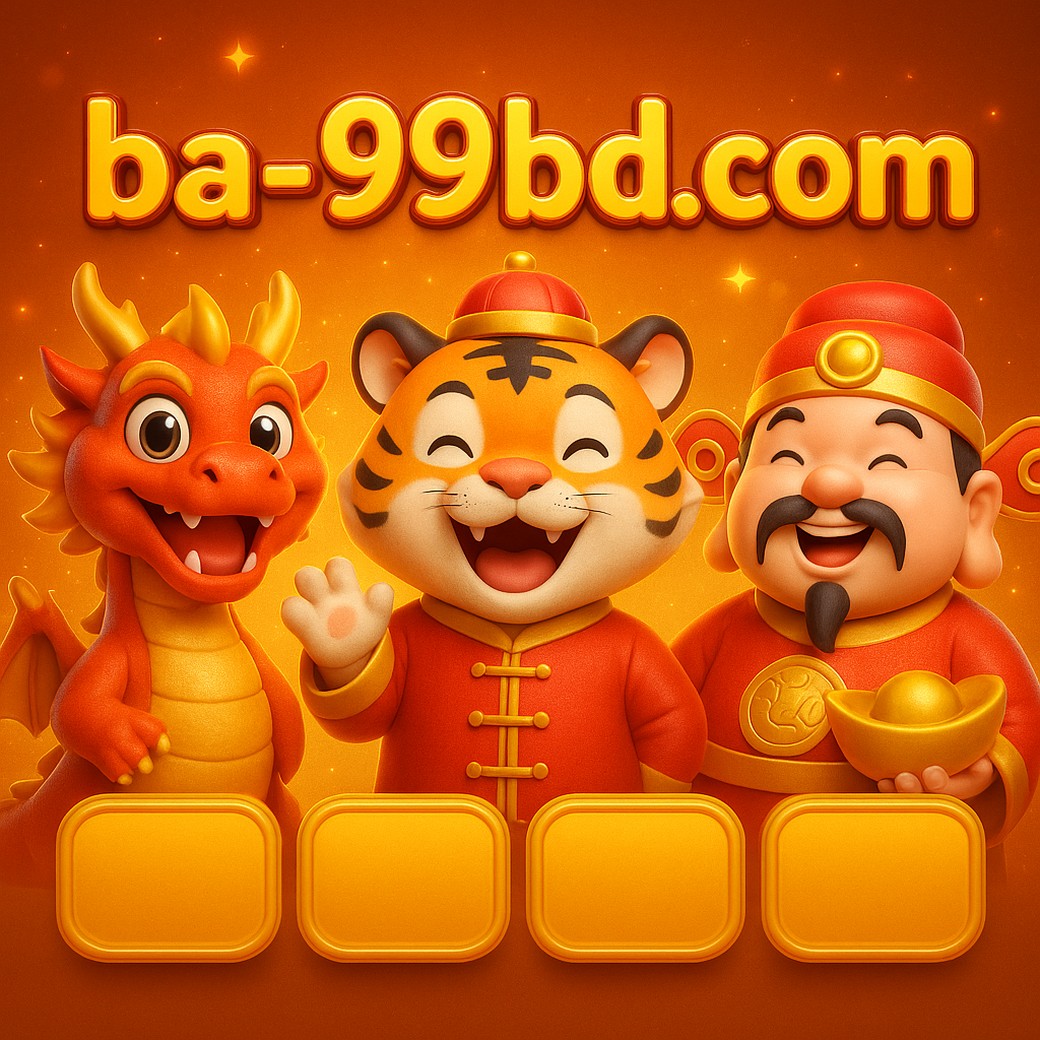 ba99 খেলাগুলো