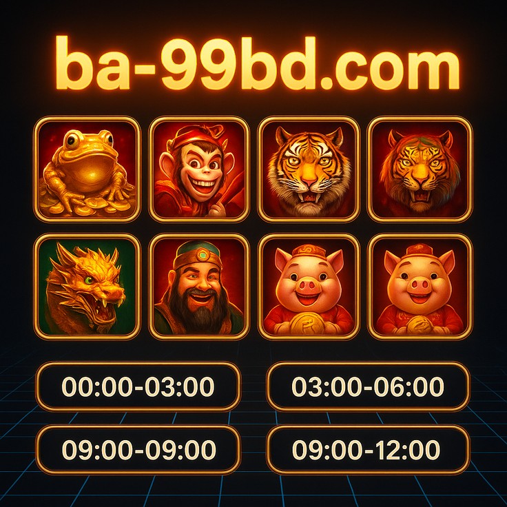 ba99 পুরস্কার